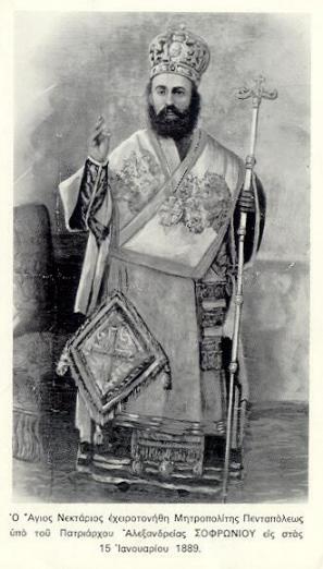 St. Nektarios of Aegina (10)